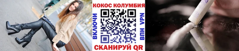 Купить наркотики Правдинск Гашиш  Кокаин  МЕФ  A PVP  Галлюциногенные грибы  Бошки Шишки  АМФЕТАМИН 