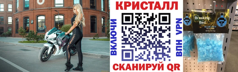 Amphetamine 97%  Правдинск 