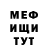 Первитин пудра YaiNix So2