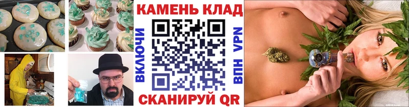 Cannafood конопля  Правдинск 