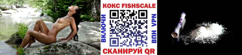 Cocaine 99%  магазин продажи наркотиков  Правдинск 