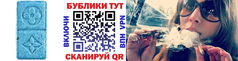 Экстази mix  купить наркотики цена  Правдинск 