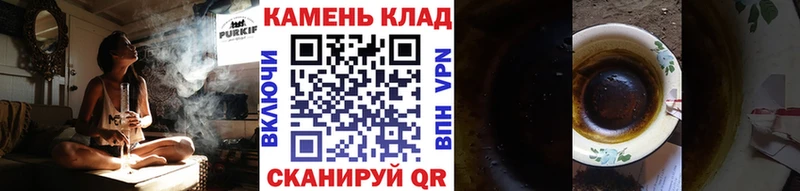 цена наркотик  Правдинск  ГАШ ice o lator 