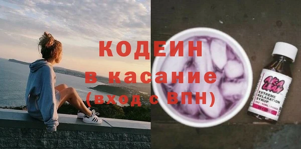 экстази Абдулино