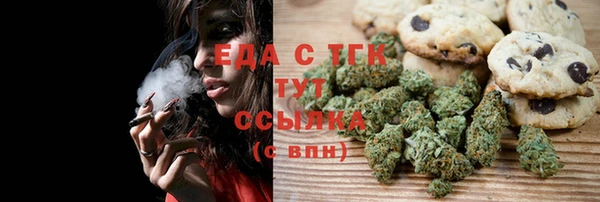 трава Абаза