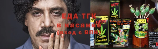 экстази Абдулино