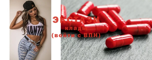 прущий лед Абинск