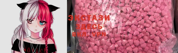 трава Абаза