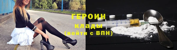 прущий лед Абинск