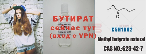 экстази Абдулино