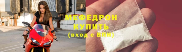 трава Абаза