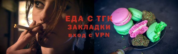 трава Абаза