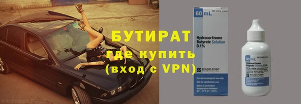 экстази Абдулино