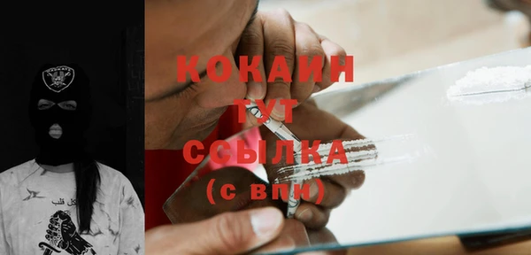 прущий лед Абинск
