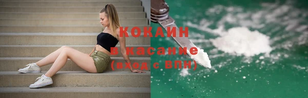 экстази Абдулино