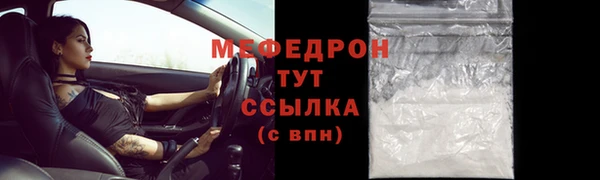 прущий лед Абинск