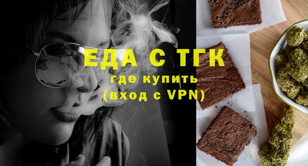 экстази Абдулино
