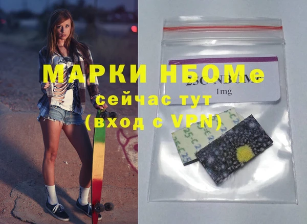 трава Абаза