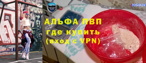 трава Абаза