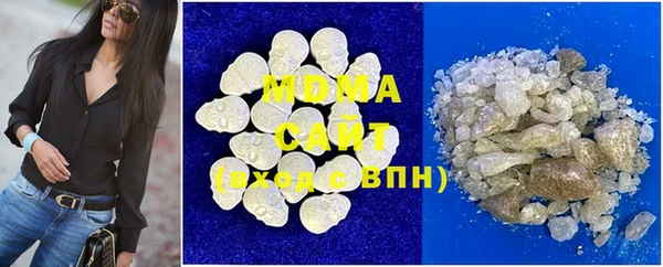 экстази Абдулино