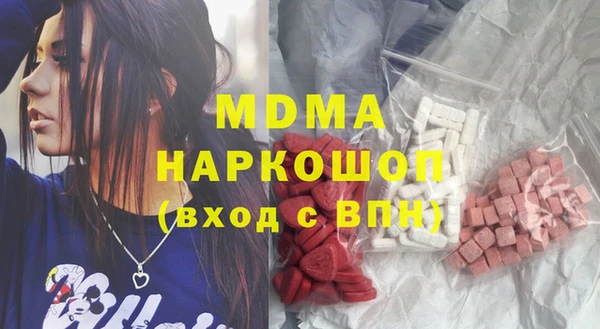 трава Абаза