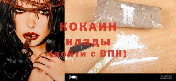 прущий лед Абинск