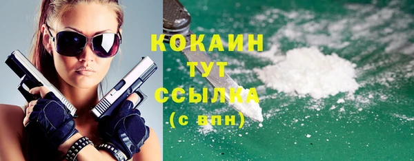 трава Абаза
