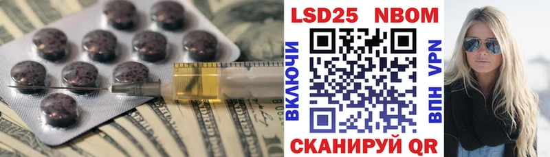 Лсд 25 экстази ecstasy  Правдинск 