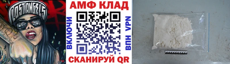 OMG зеркало  магазин  наркотиков  Правдинск  Первитин витя 