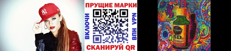 Марки NBOMe 1500мкг что такое наркотик Правдинск